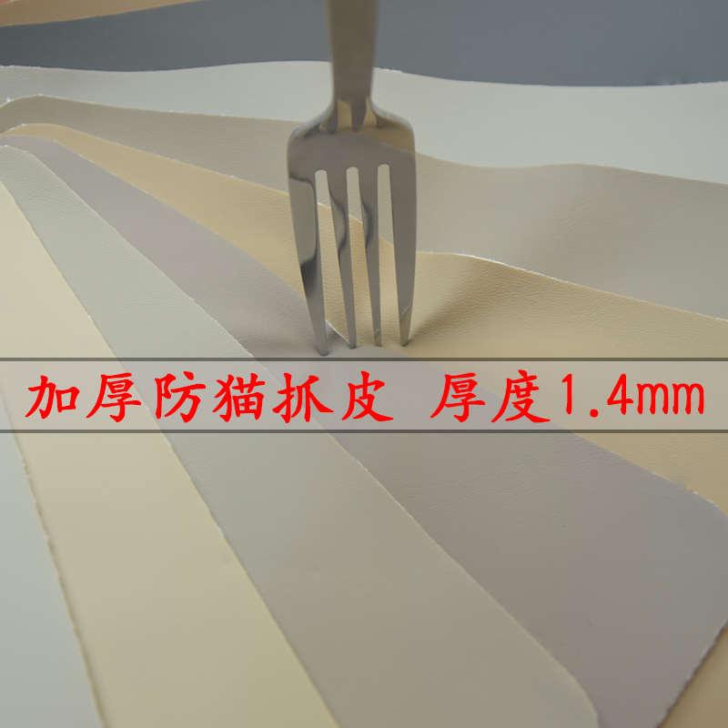 猫抓皮面料加厚防水耐磨软包沙发皮革面料汽车座椅皮料翻新换皮子