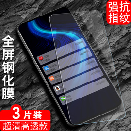 适用华为荣耀X10钢化膜十x抗蓝光an10高清honor10x全屏覆盖x1o护眼tel-anooa屏保x十防摔tel一an00a手机贴膜