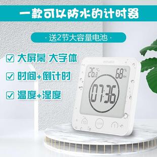 多功能电子静音计时器定时提醒学生学习自律做题厨房闹钟秒表时间