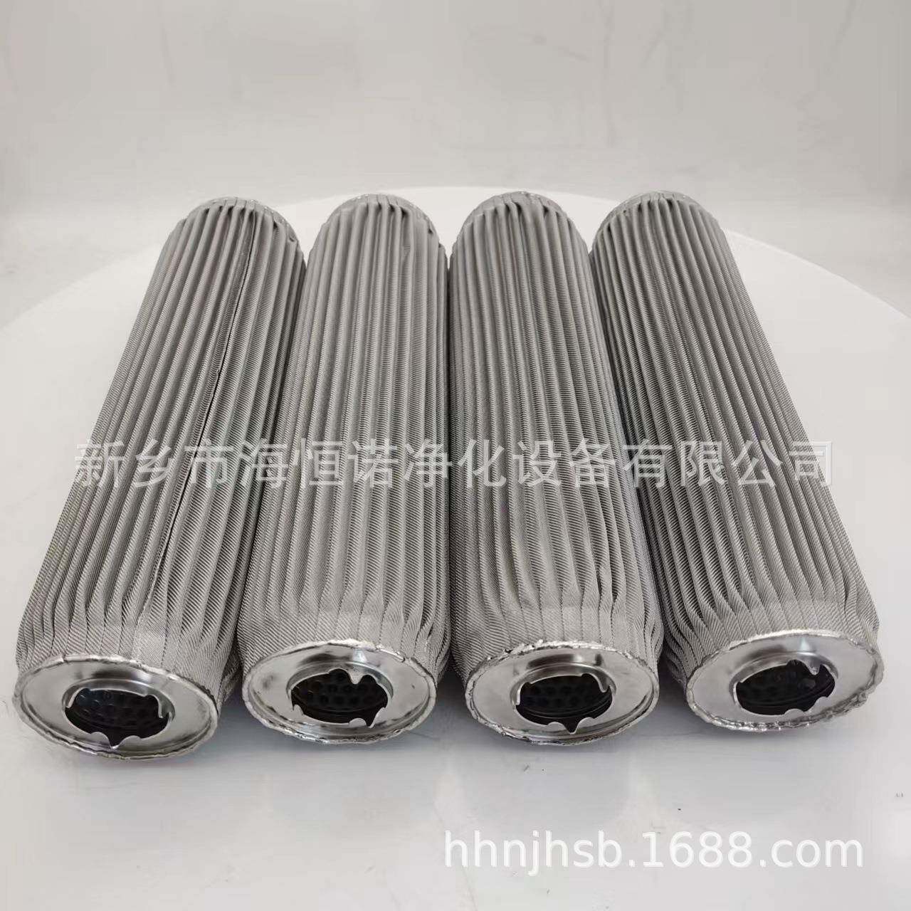 AXE01-0D1010V/-W主机润滑油滤芯汽轮机润滑油滤芯ULP-RO-200
