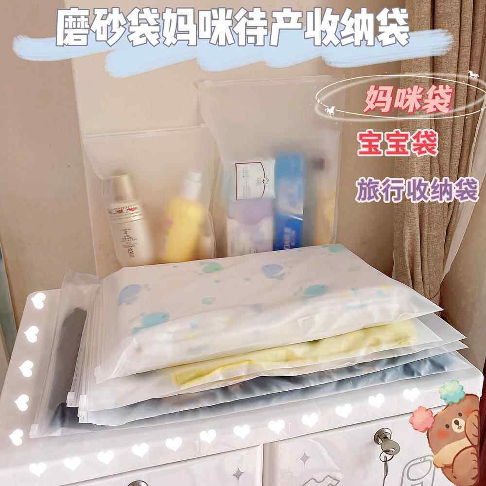 旅行收纳袋衣服透明防水内衣行李箱衣物密封包旅游鞋子出行分装袋