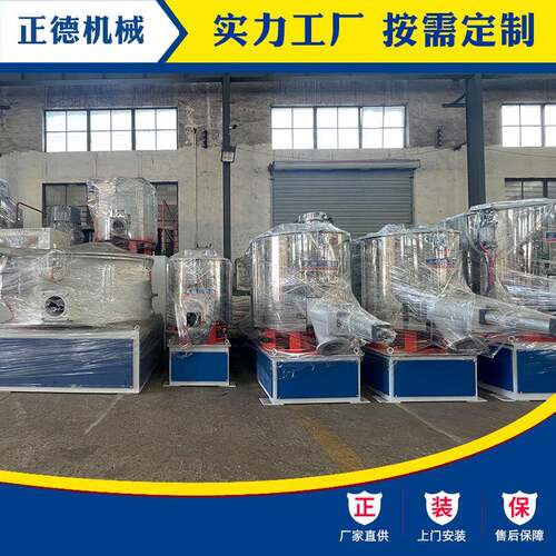 卧式高速混合机组变频调速PVC管材型材塑料粉末