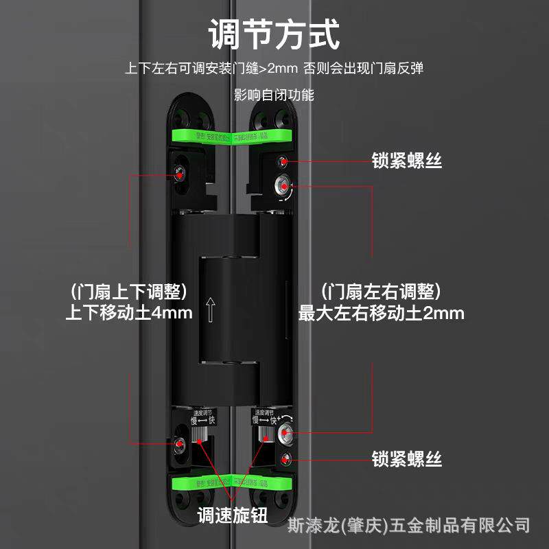 合门页液压缓冲尼十铰链可9字0度定位暗关门木暗藏液压门自关柜阻