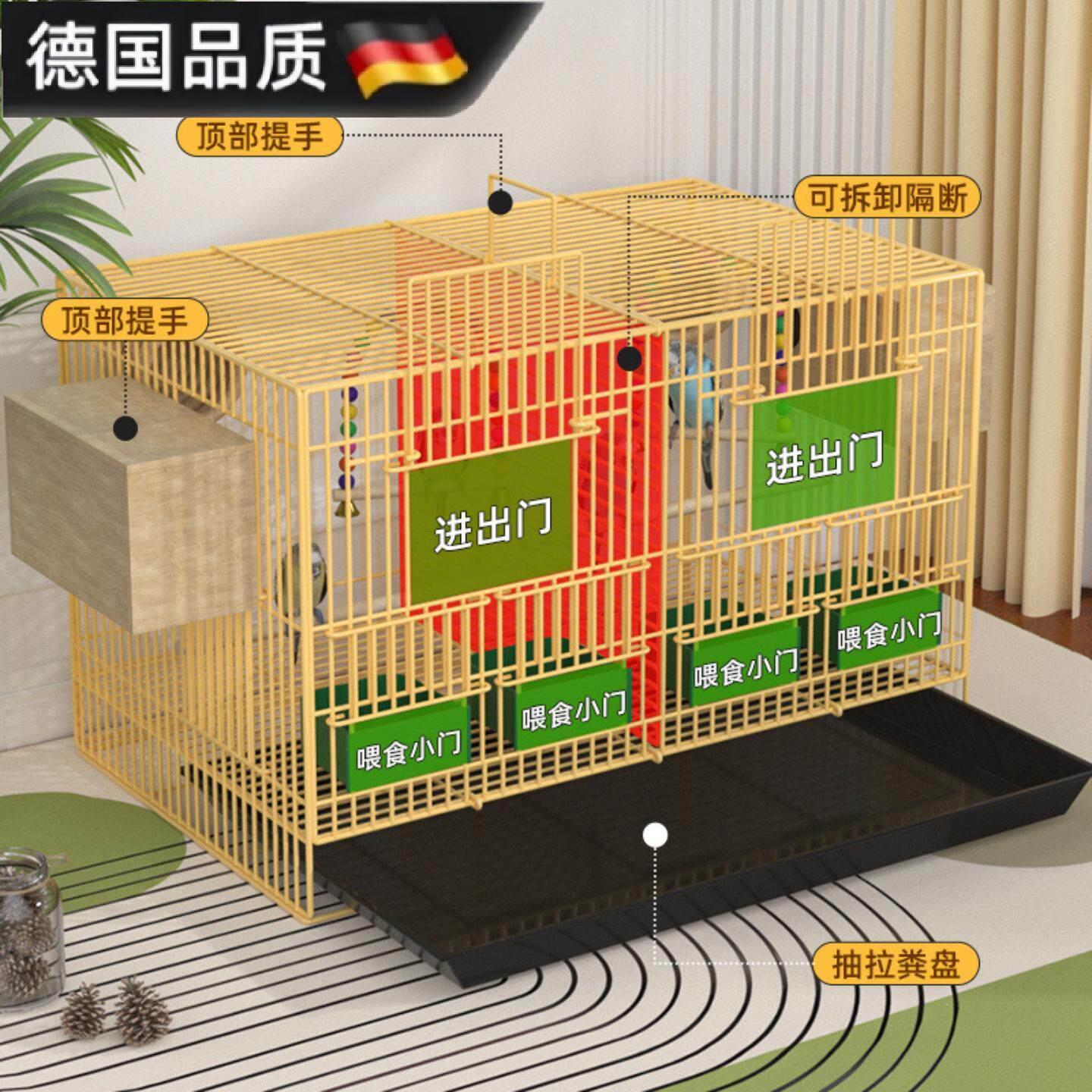 鸟笼子大号家用鹦鹉笼虎皮玄凤八哥鸟笼子带隔断双间繁殖鸟笼子