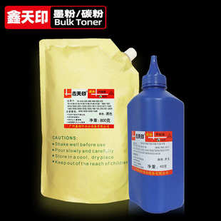 2220 2021 2221碳粉TK4148粉盒4158添加粉 2020 适用京瓷TASKalfa