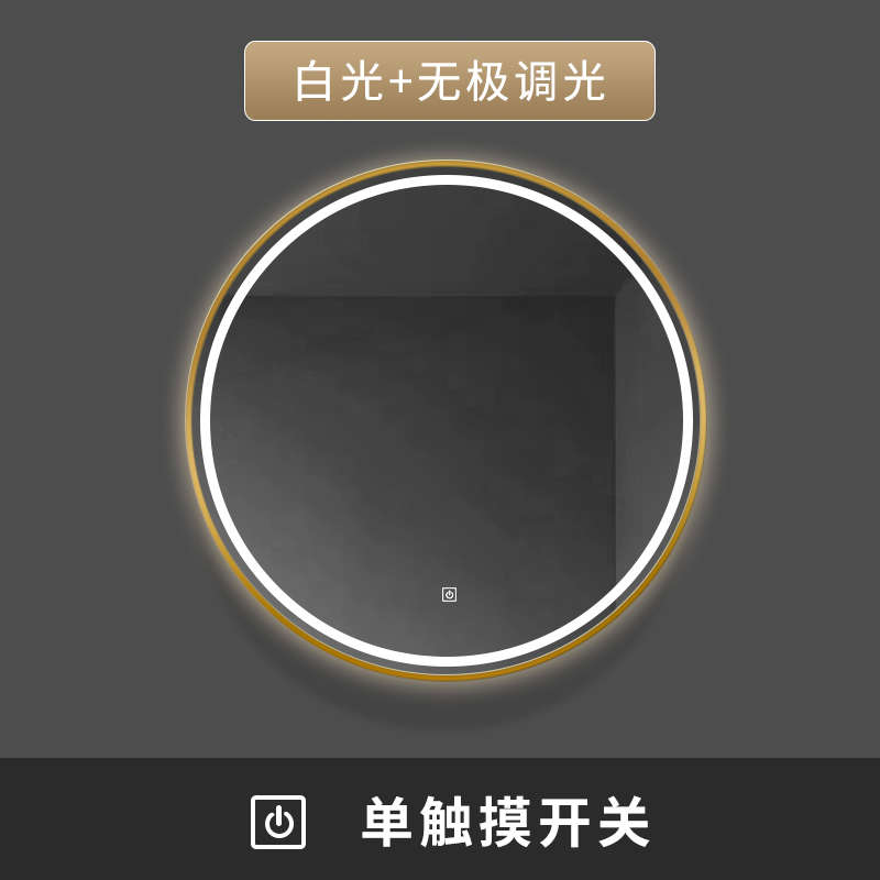 挂镜子防带镜带卫生间梳妆镜led框镜灯墙智能圆圆形雾镜壁挂浴室
