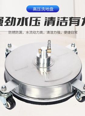 高压不锈钢清洗机洗地盘13英寸庭院表面清洁器1/4带4轮子4200psi