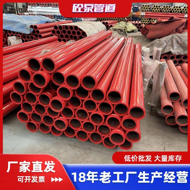 混凝土输送泵管125高低压泵车混凝土输送管道133耐磨砼泵管道3米