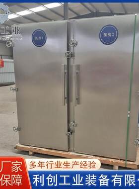 馒头红薯米饭蒸车全自动控时控温双开门蒸箱大型海鲜蒸箱