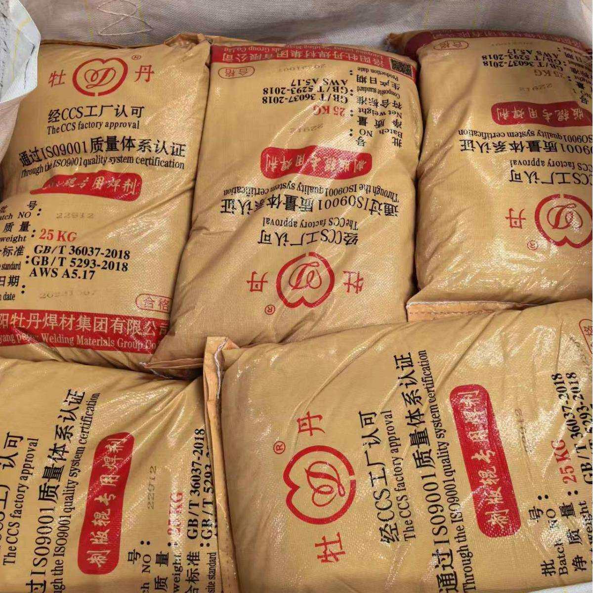 牡丹焊剂HJ431 牡丹SJ501烧结焊剂 牡丹制棍专用焊剂