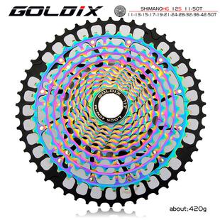 GOLDIX登山车自行车CNC轻量11 12速单盘改装一体成形炫彩飞轮HG