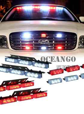 54LED爆闪灯汽车中网灯一拖六汽车爆闪灯36+18LED组合灯