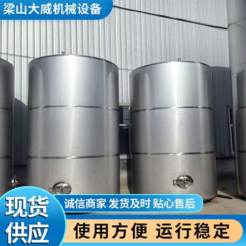 厂家非标订做304 316L不锈钢储 1-100立方酸液体储 价格
