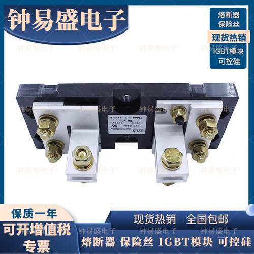 巴斯曼 Bussmann 170H3003 170H3004 170H3005 170H3006 熔断器