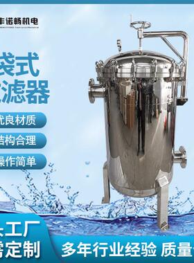 源头厂家袋式过滤器现货直发八袋式过滤器FNC—8D—2S