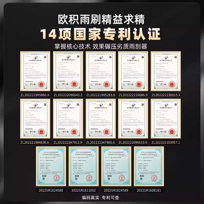 适用吉利帝豪雨刮器gs博越原装gl远景X6X3博瑞缤越缤瑞星瑞后雨刷