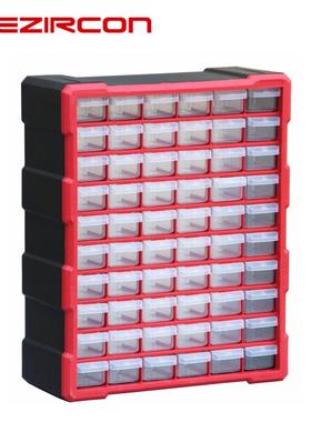 抽式零屉件盒零件箱螺丝收纳盒分格箱6物料积木配元NQB件收件纳柜
