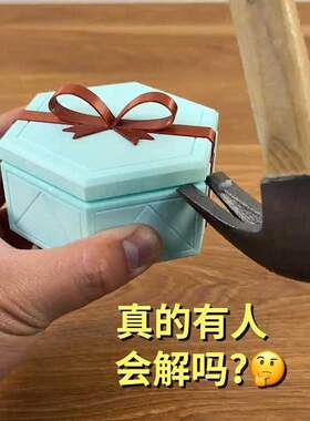 3D打印转转盒 礼品盒蝴蝶宝箱 解谜机关解锁3D迷宫盒子创意益智