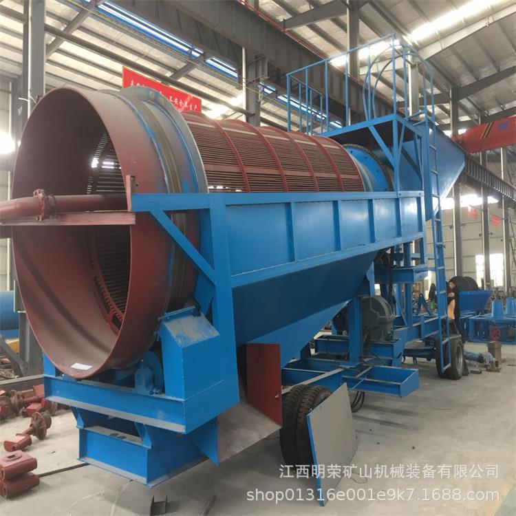 岩金砂金洗矿机 1545移动滚筒筛生产厂家 小型金矿石滚筒筛型号