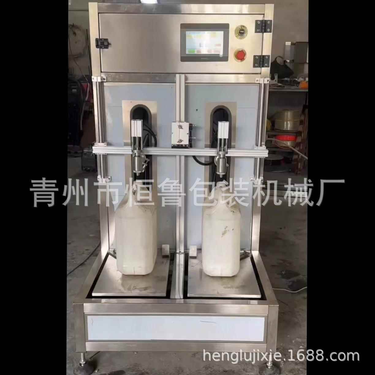 工厂润滑油称重灌装机 胡麻油菜籽油食用油半自动称重灌装机