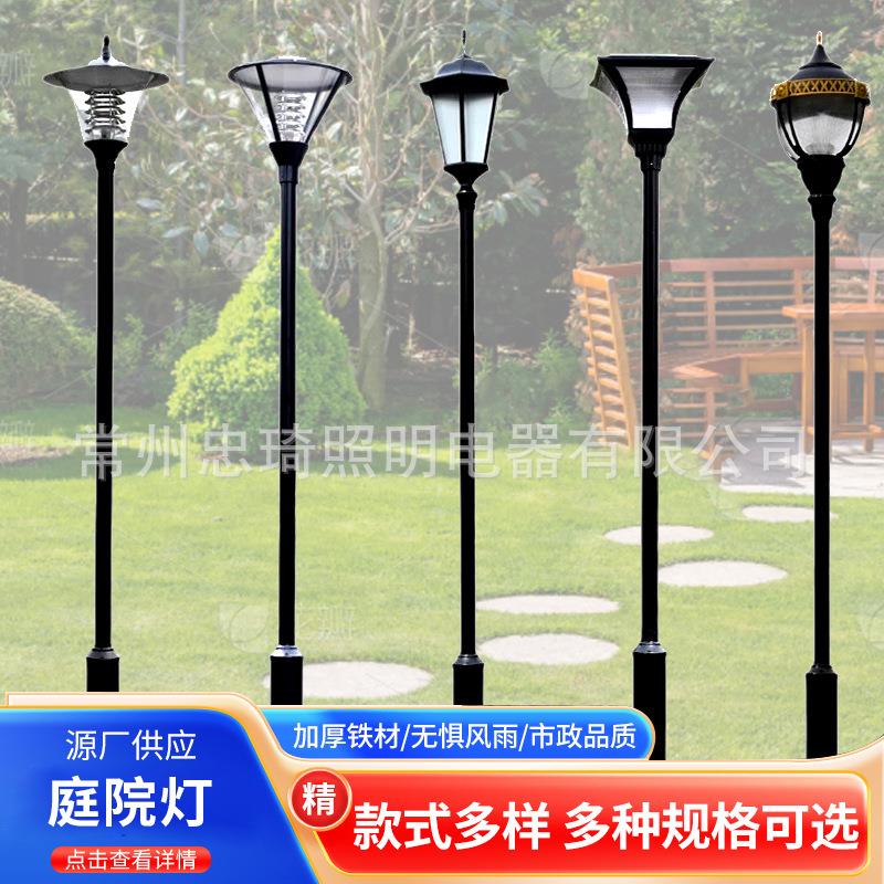 新款太阳能户外庭院灯新型家用路灯户外杆led灯3米小区景观灯