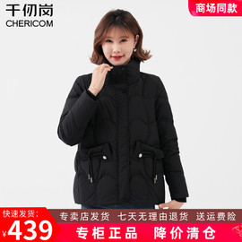 千仞岗2023冬季女小个子通勤显高显瘦立领短款羽绒服Y299138Y