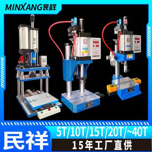 小型气动压力机气动冲床端子机压轴承铆钉机冲孔压合机气动压铆机