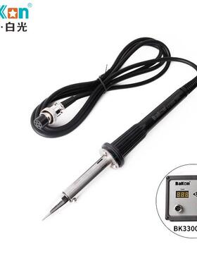 白光LF303 LF305手柄 BK3300L手柄 150W高频手柄恒温焊台烙铁手柄