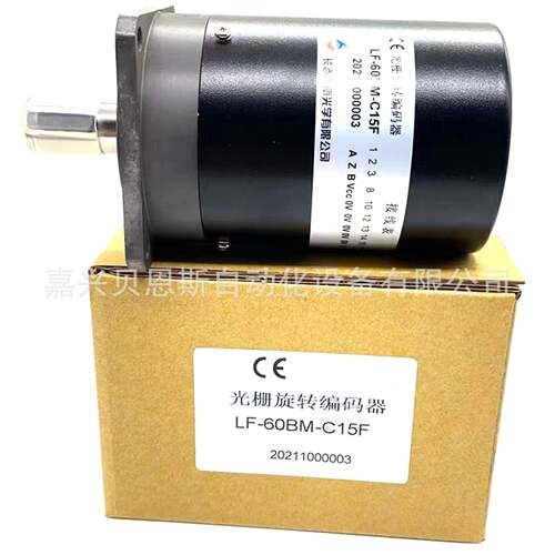 ZWD-32B-H130-204.8BM0.25-C05L-J禹衡光栅旋转编码器原装现货