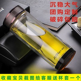 富光玻璃杯双层过滤带盖加厚水晶底办公泡茶耐热水杯X006-320ml