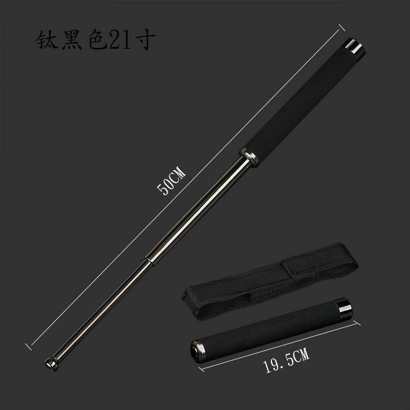 高档塑胶PC甩鞭防身武器武甩棍伸缩式形防用品自棍卫车载身防身器