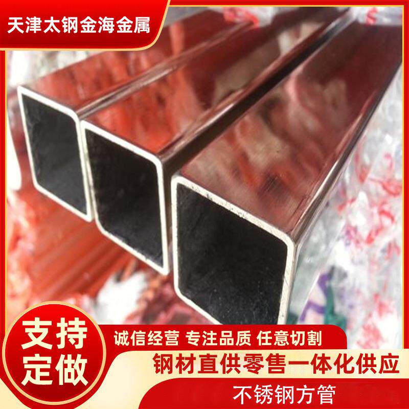 天津304不锈钢方管6米长316拉丝方通矩形管装饰201不锈钢扁管厂