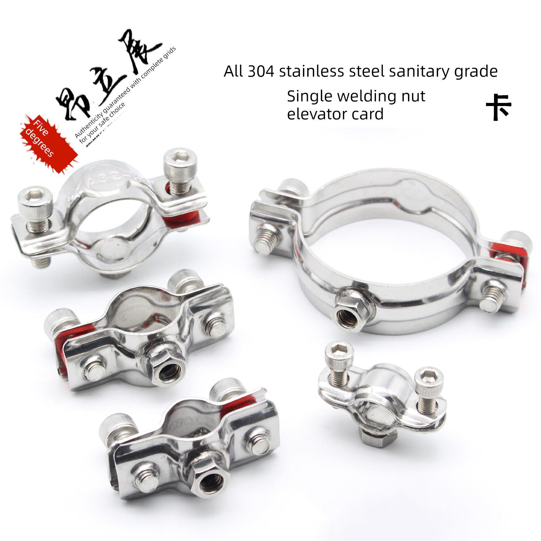 不锈钢吊卡304管箍50管道支架110PVC抱箍75排水管卡金属PPR管卡25图片