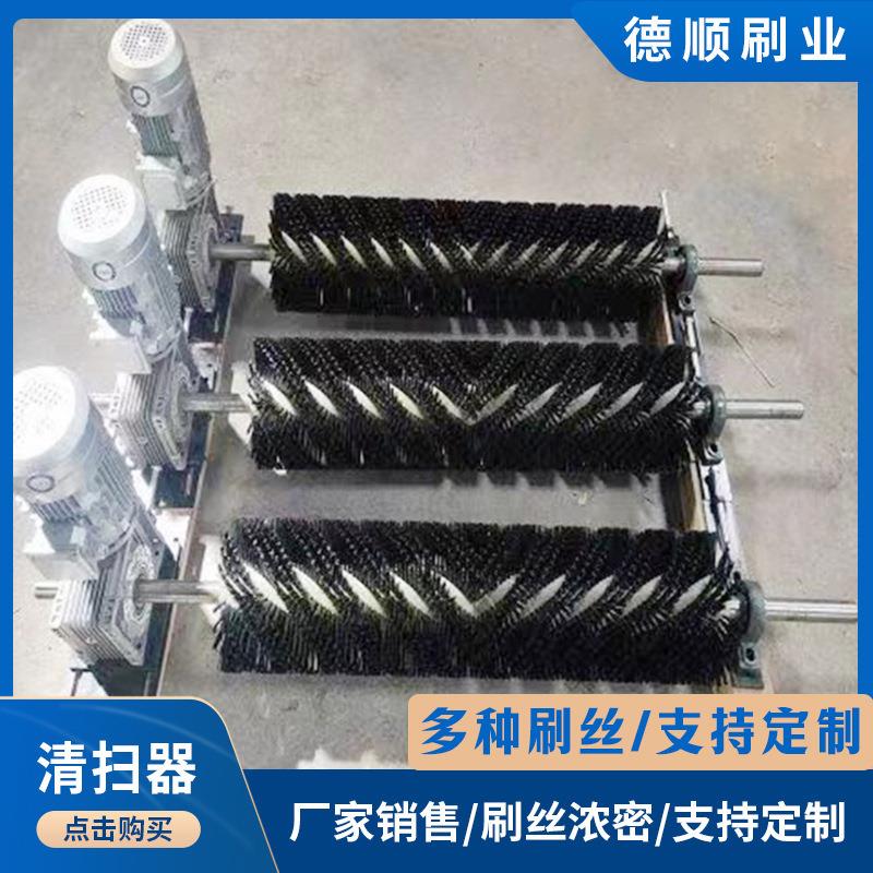 电动滚刷清扫器输送带皮带毛刷辊无动力厂家除尘辊刷
