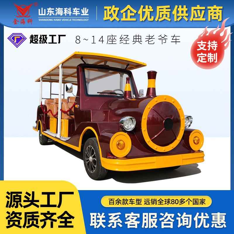 游乐园观光小火车旅游景点游客观光电瓶车8-11人座校园接驳摆渡车