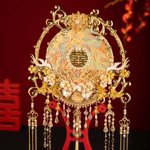 七时吉祥新娘手捧花中式婚礼秀禾服团扇喜扇结婚迎亲手工团扇婚扇