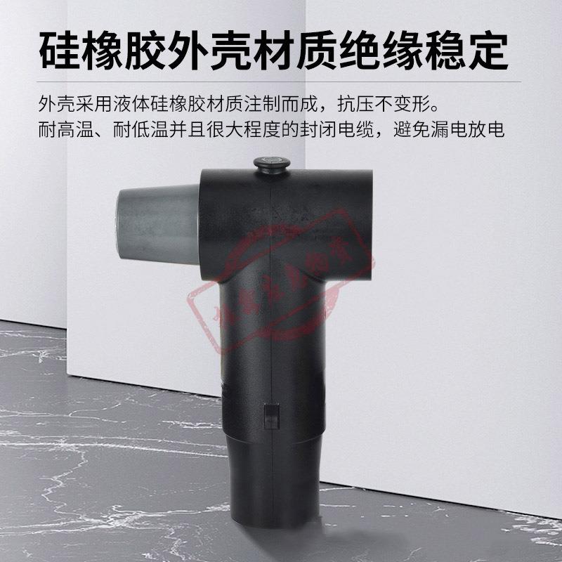 应急检修肘型电缆接头高压可触摸电缆插拔头屏蔽高压电缆接头