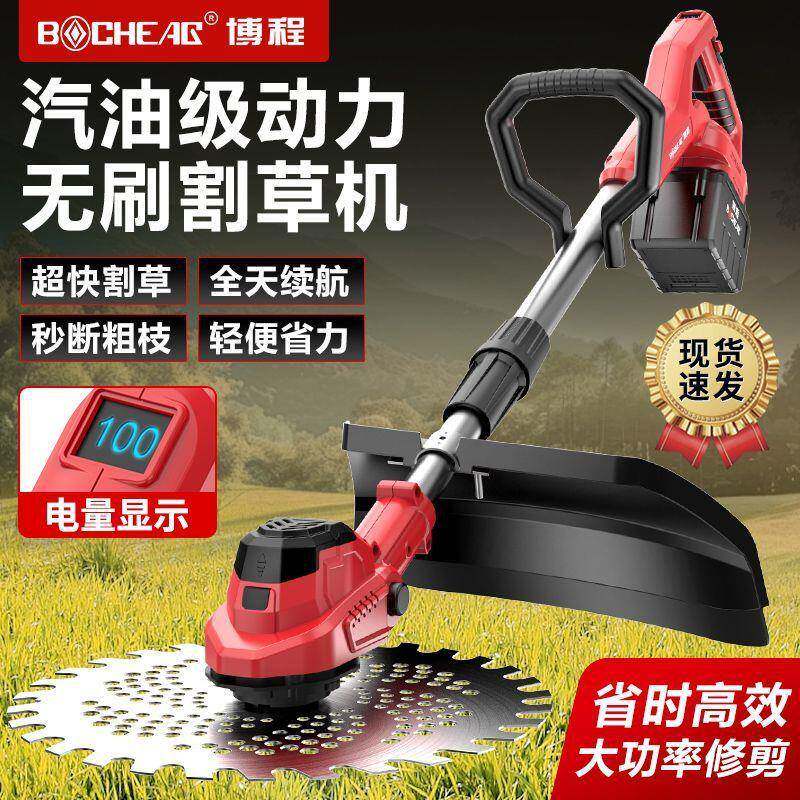 无刷电动草机型小家用充电草坪农用除草大功率割锂电机WJL打草机