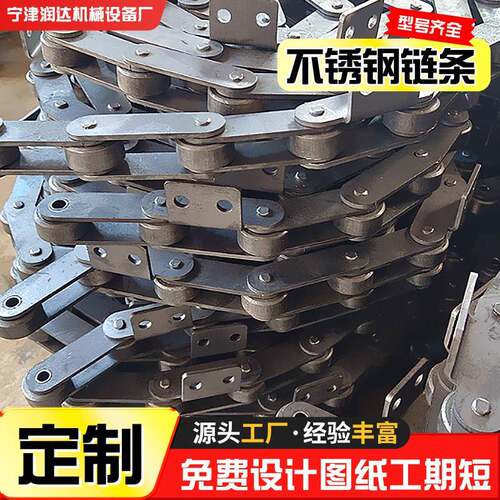 大节距弯板链条C216AL工业传动链C20252C2062单双耳双孔输送链条