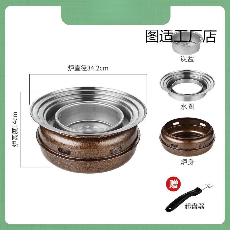 家用碳烤炉圆形无图适工厂烟火烤烤肉炉围炉煮茶外烧烤架炭火碳韩