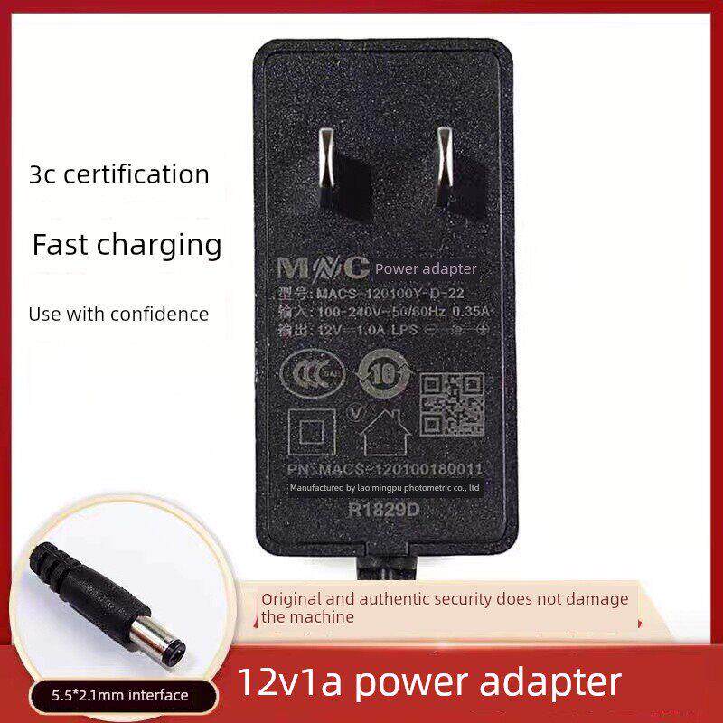 海信华为小米小美Mnc 12V1A机顶盒路由器电源适配器mac - 1201000