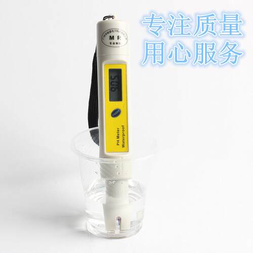 广州电子经典款防水型笔式酸碱度计PH计PH281