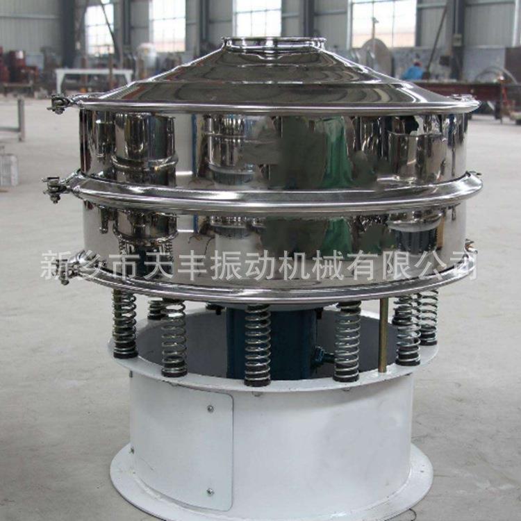 厂家直供制药水果果汁液体铁粉铝粉金属灰矿业不锈钢圆振筛
