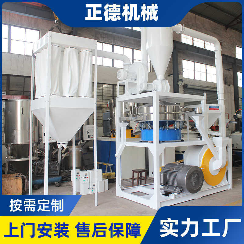 厂家供应定制全自动塑料磨粉机护墙板 PVC磨粉机,机械设备,干燥机/干燥箱/烘干机,淘宝优惠券,粉丝福利购,淘宝优惠卷