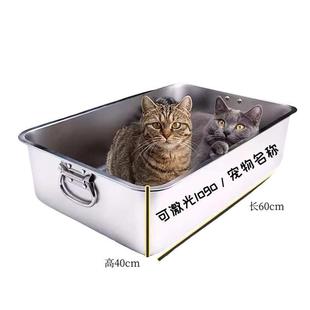 厕所开放式 猫盆猫 猫盆溅不锈钢砂宠物砂外盆易清洗大容量跨境防