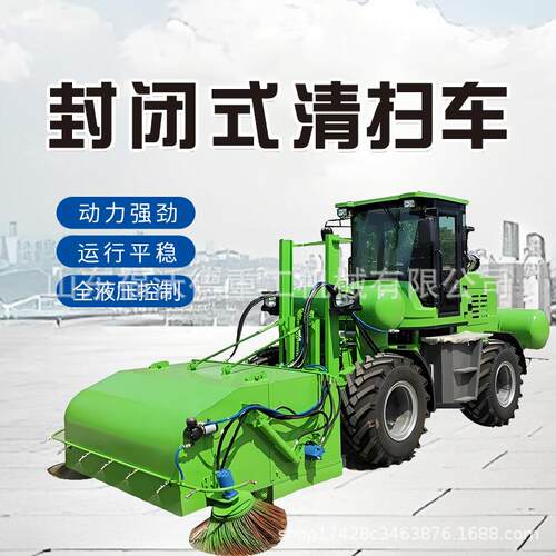 装载机加装清扫机工程路面封闭式泥块沙石扫地机驾驶式大型吸尘车