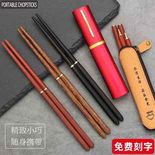实木红檀木折叠筷便携式两节筷子户外旅游环保健康卫生餐具单独装