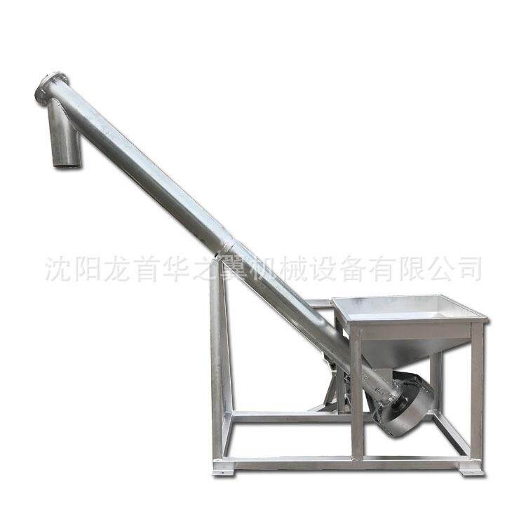 华之翼生产的上料机是一款多用途的设备多种型号规格螺杆上料机