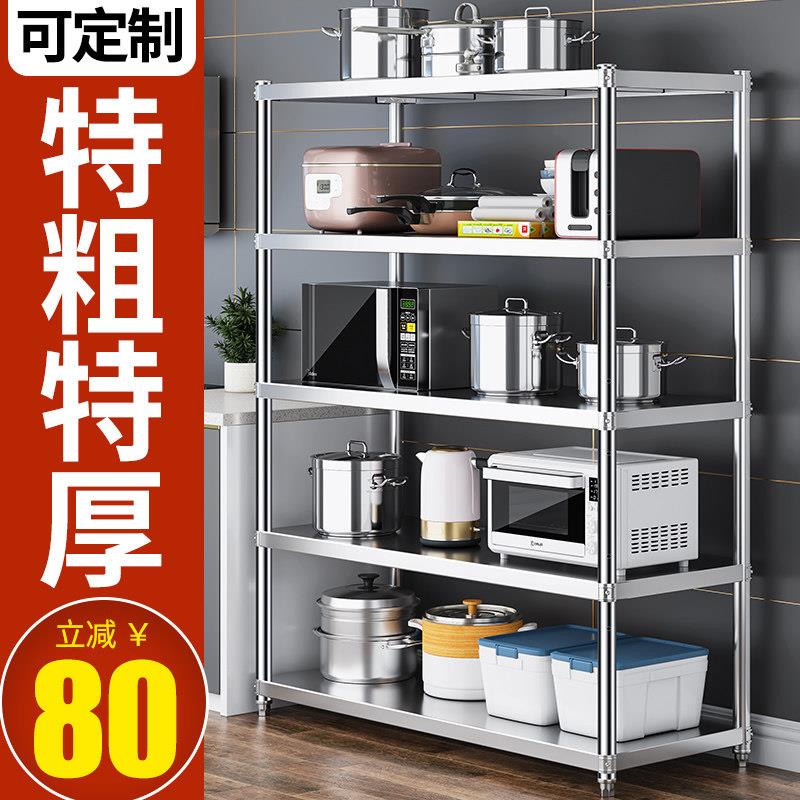 不锈钢架子置物架落地多层厨房微波炉厨具锅架家用阳台货架置物架