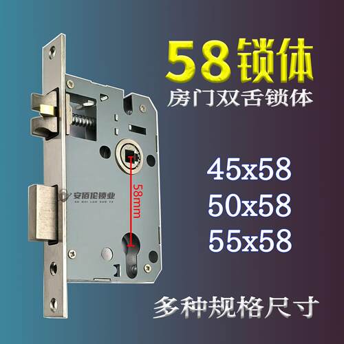 58房门分体锁体5855卧室门锁圆边方头5850锁体5845不锈钢170锁体